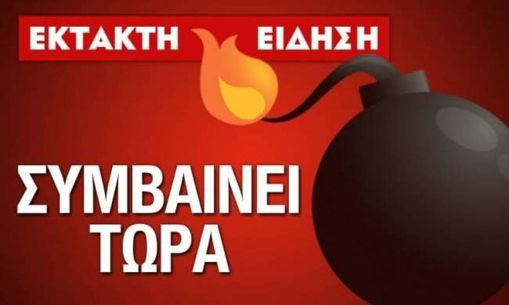 Έκτακτο δελτίο επιδείνωσης καιρού - Δείτε που θα χτυπήσει η κακοκαιρία