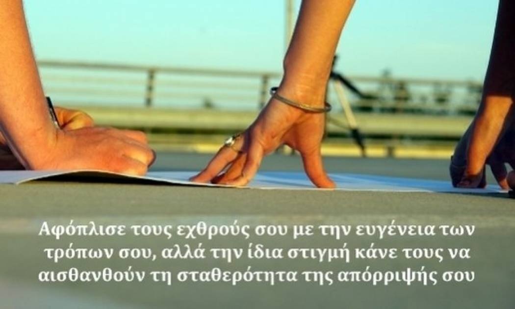 Τι λένε τα άστρα σήμερα, 2/9;