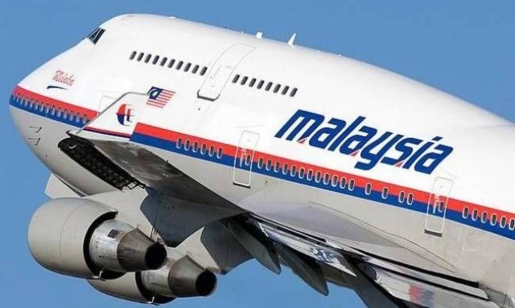 Malaysian Airlines: Το μήνυμα που έπρεπε να αλλάξει...