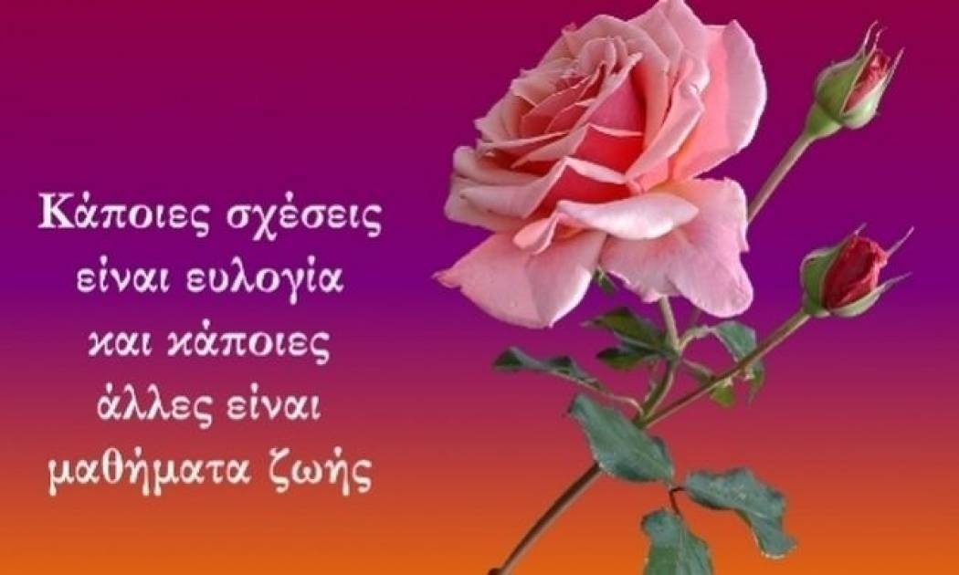 Τι λένε τα άστρα σήμερα, 5/9;