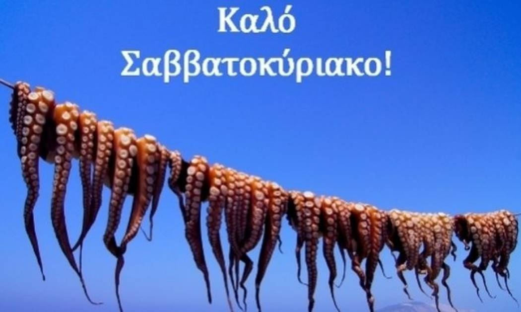 Τι λένε τα άστρα σήμερα, 6/9;