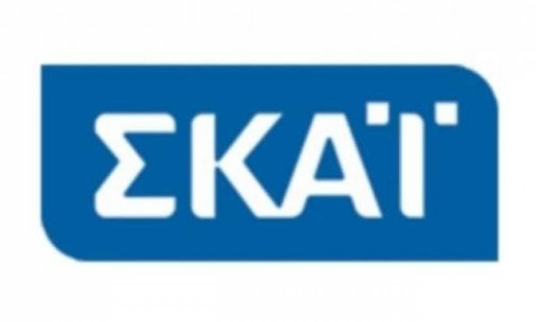 Ποια εκπομπή του ΣΚΑΙ κόβεται;