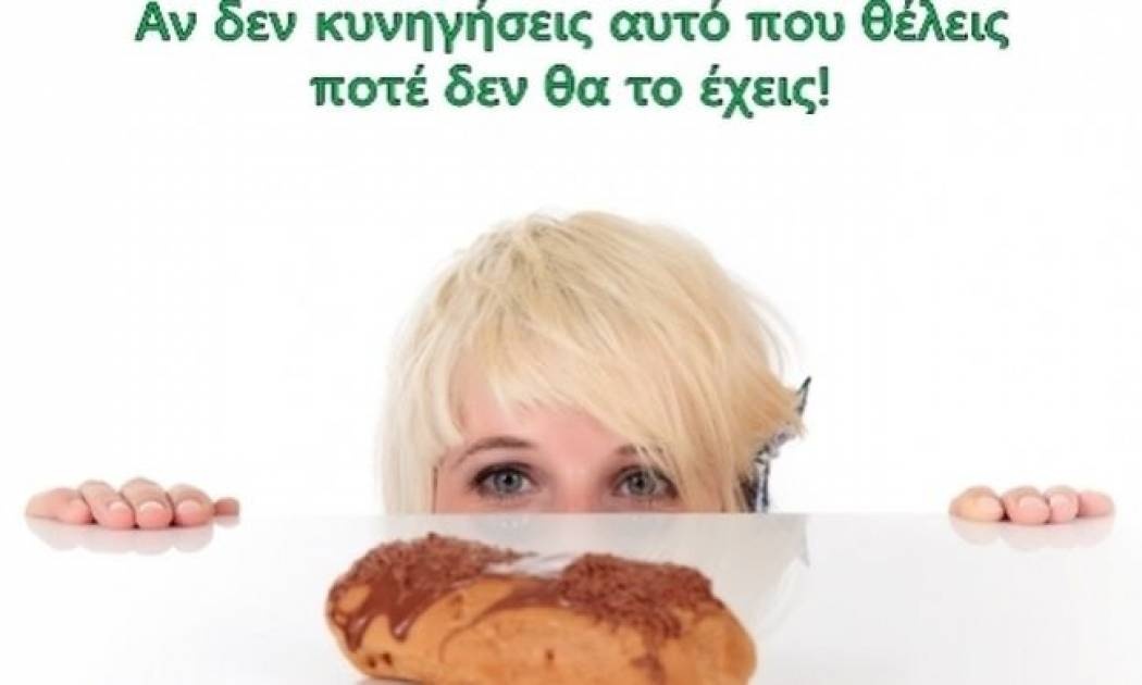 Τι λένε τα άστρα σήμερα, 12/9;