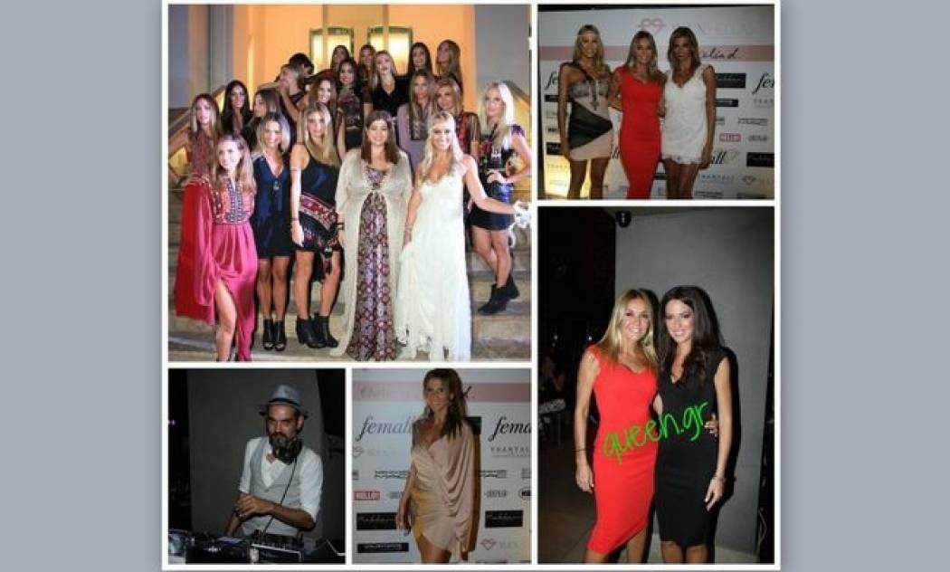 Ήταν όλες Charming !!! (Γράφει η Magenco αποκλειστικά στο Queen.gr)