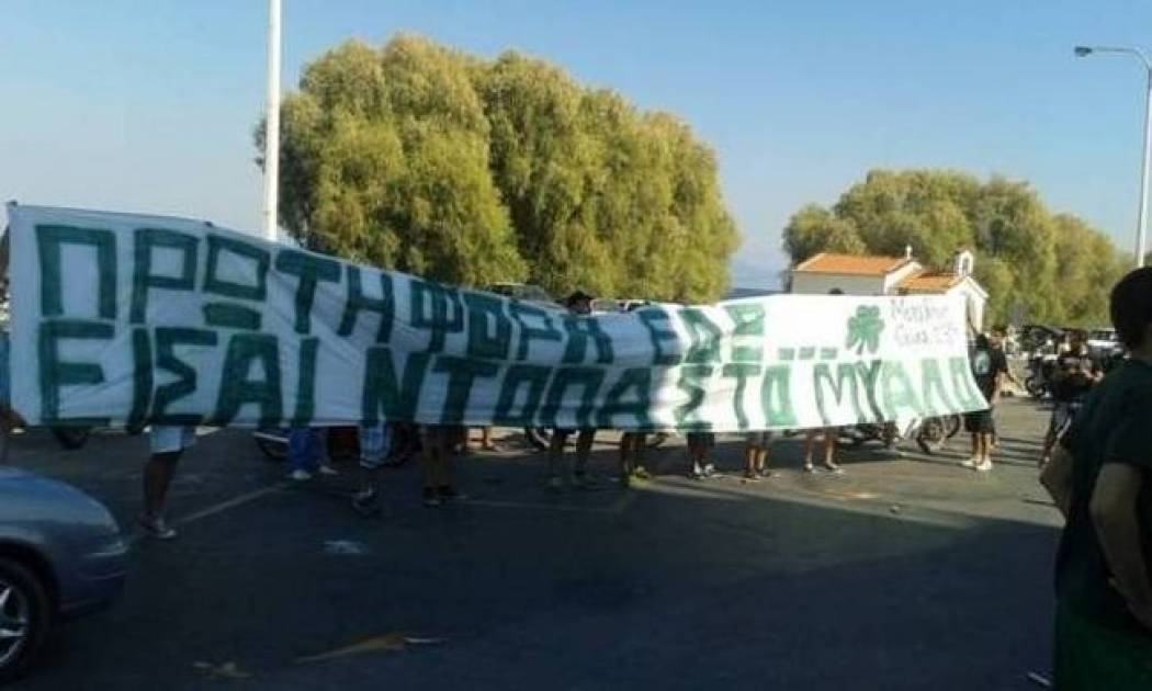 Παναθηναϊκός: Υποδοχή πρωταθλητών στη Μυτιλήνη (photos)