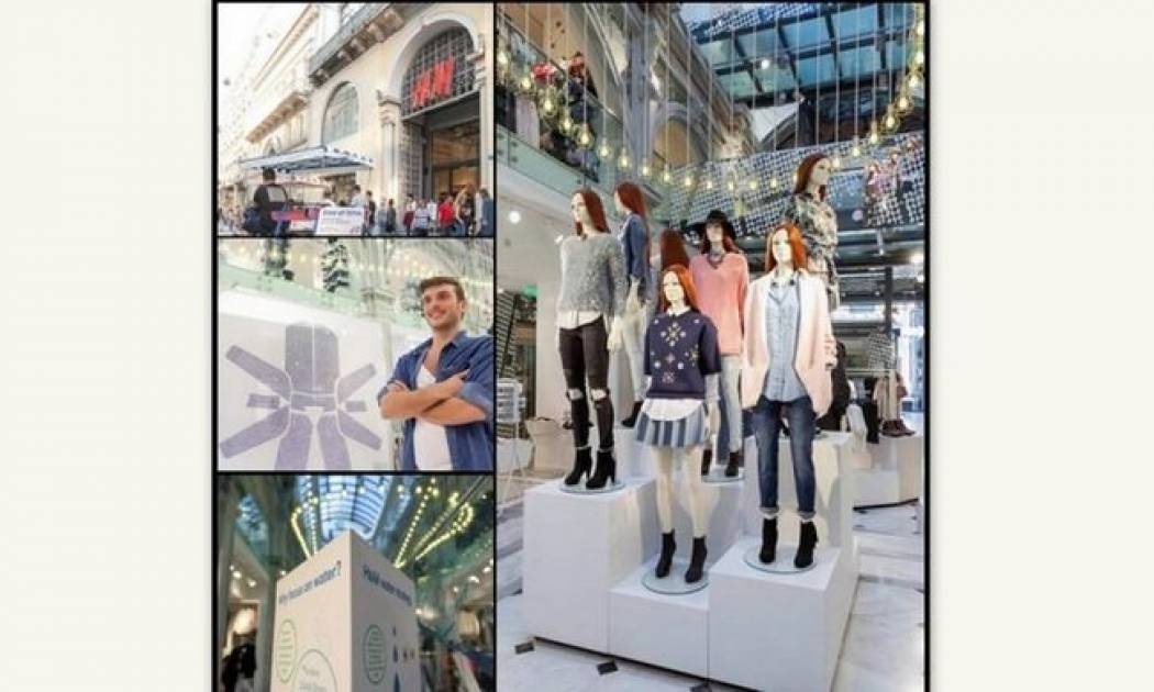 H&M Denim Art Festival: Το λαμπερό event με πρωταγωνιστές το νερό, την τέχνη και την μόδα