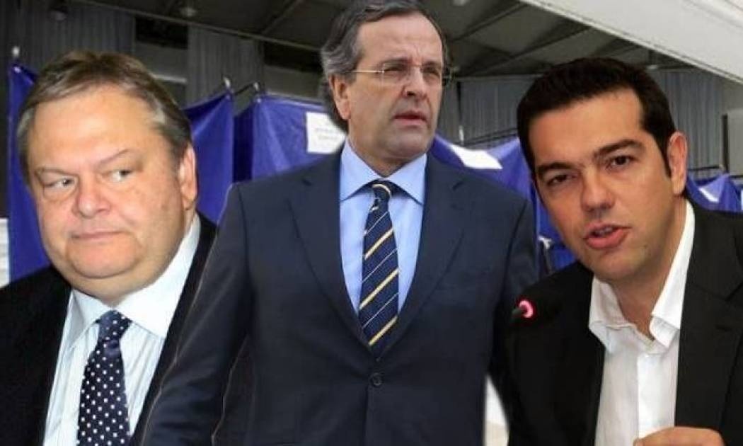 «Mυστικές» δημοσκοπήσεις: Οι μετρήσεις τρόμαξαν Σαμαρά-Βενιζέλο!