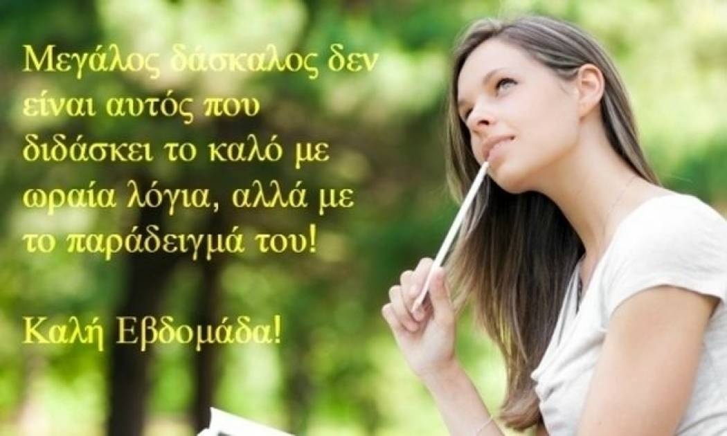 Τι λένε τα άστρα σήμερα, 22/9;