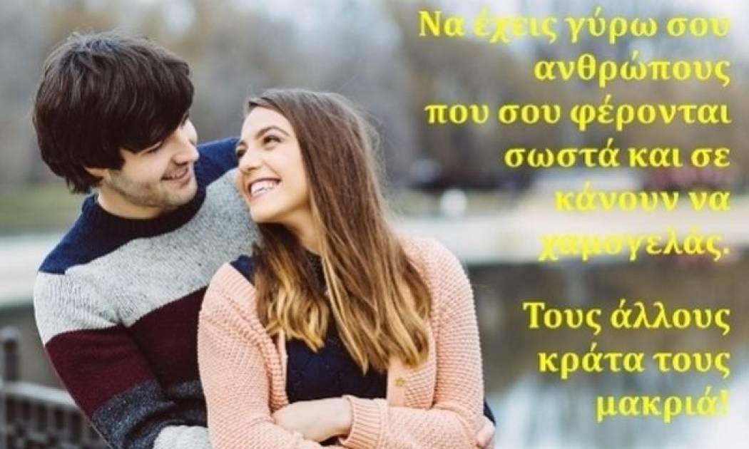 Τι λένε τα άστρα σήμερα, 25/9;