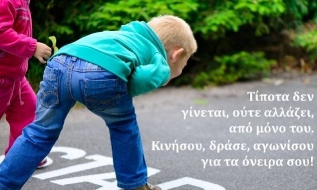 Τι λένε τα άστρα σήμερα, 7/10;