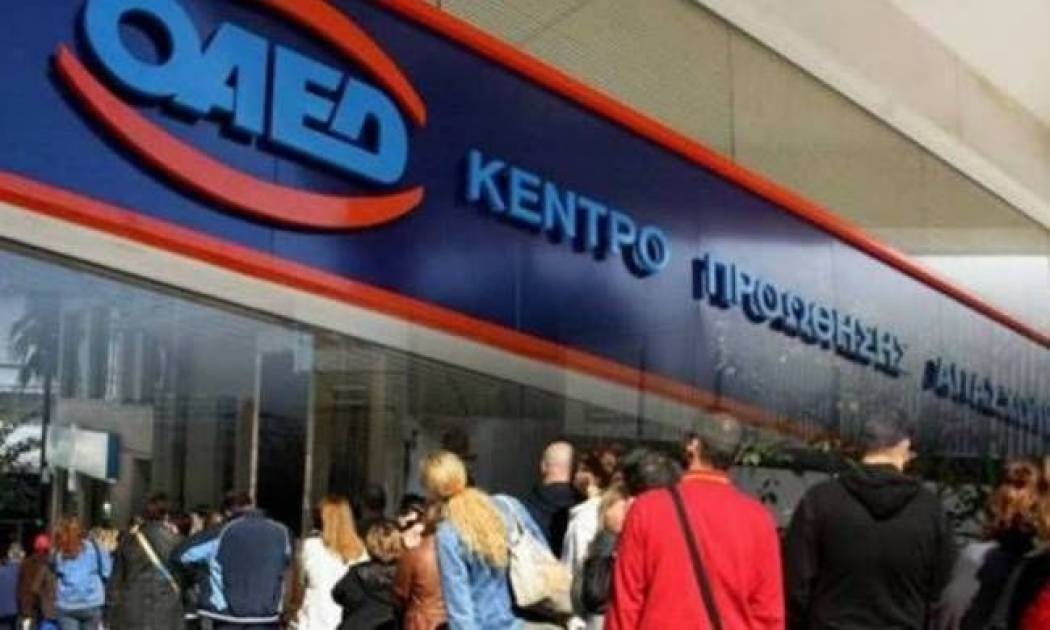 ΟΑΕΔ: «Ανοίγουν» τέσσερα νέα προγράμματα για ανέργους