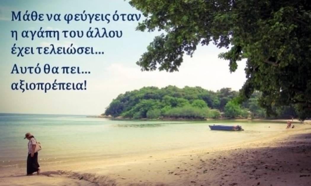 Τι λένε τα άστρα σήμερα, 8/10;