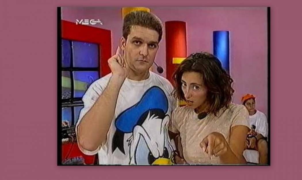 Δείτε πως είναι σήμερα ο Λυκούργος του Disney Club