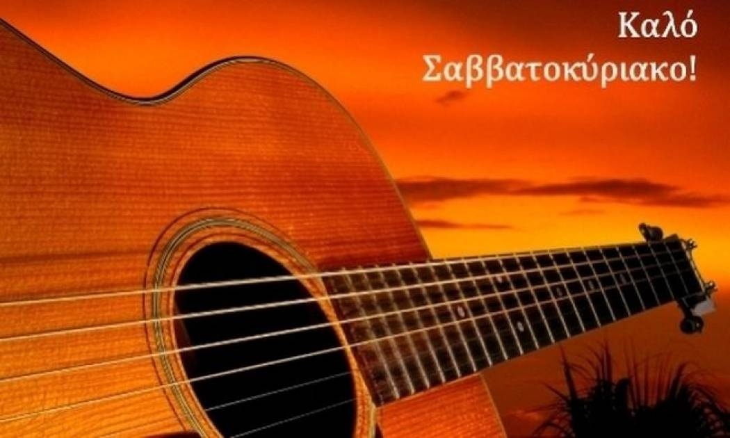 Τι λένε τα άστρα σήμερα, 11/10;