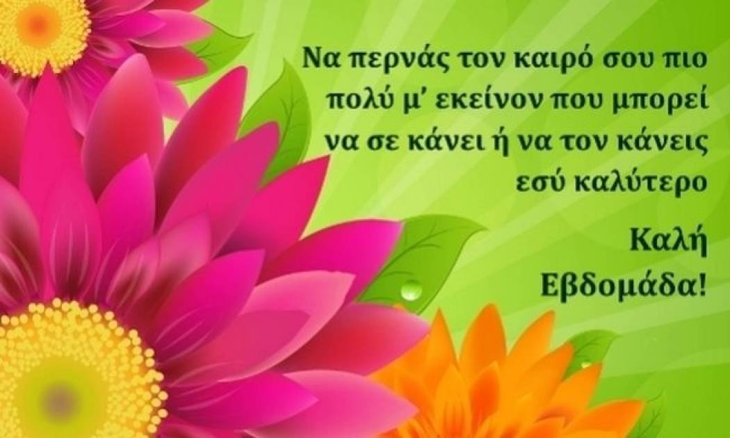 Τι λένε τα άστρα σήμερα, 13/10;