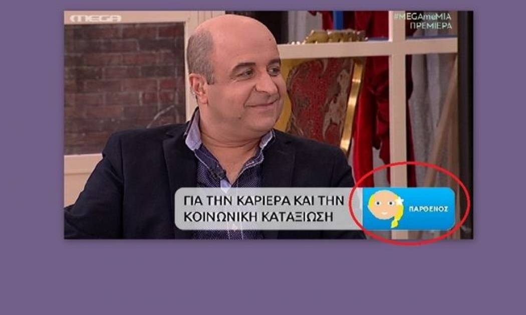 Δεν υπάρχει! «Καράφλιασε» ο Σεφερλής τα ζώδια για να του μοιάζουν!