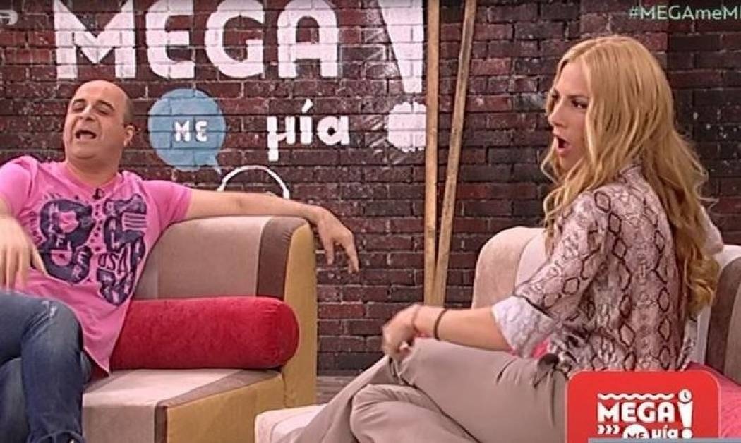 Σεφερλής-Παπαδημητρίου: Δε θα πιστεύετε που τα λένε μονίμως!