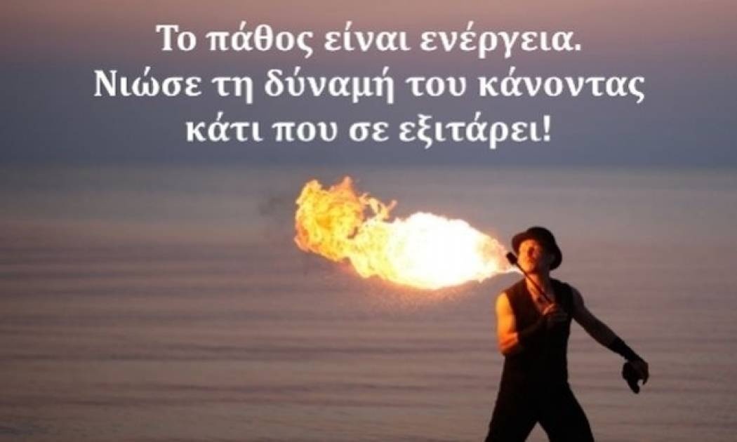 Τι λένε τα άστρα σήμερα, 16/10;