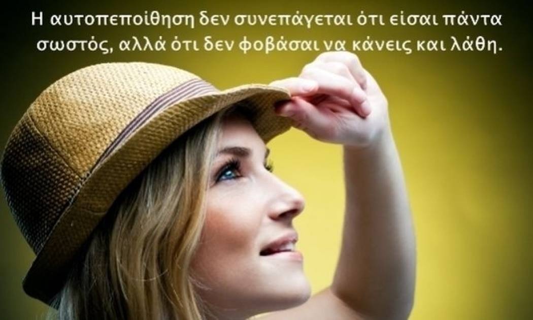 Τι λένε τα άστρα σήμερα, 17/10;