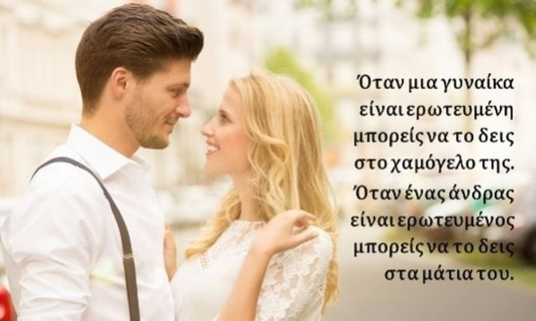 Τι λένε τα άστρα σήμερα, 21/10;