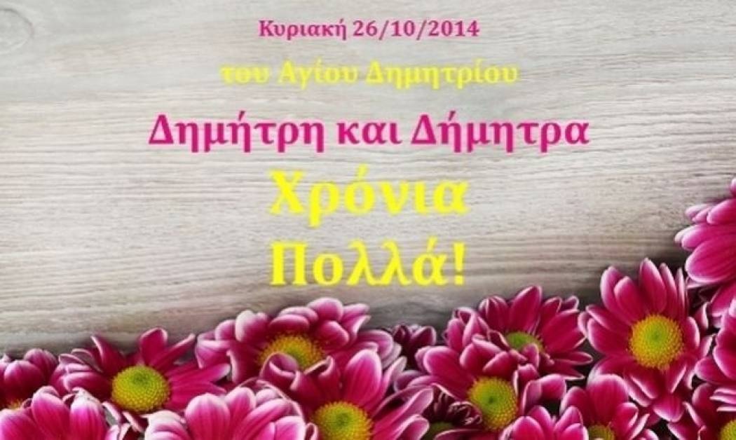 Τι λένε τα άστρα σήμερα, 26/10;