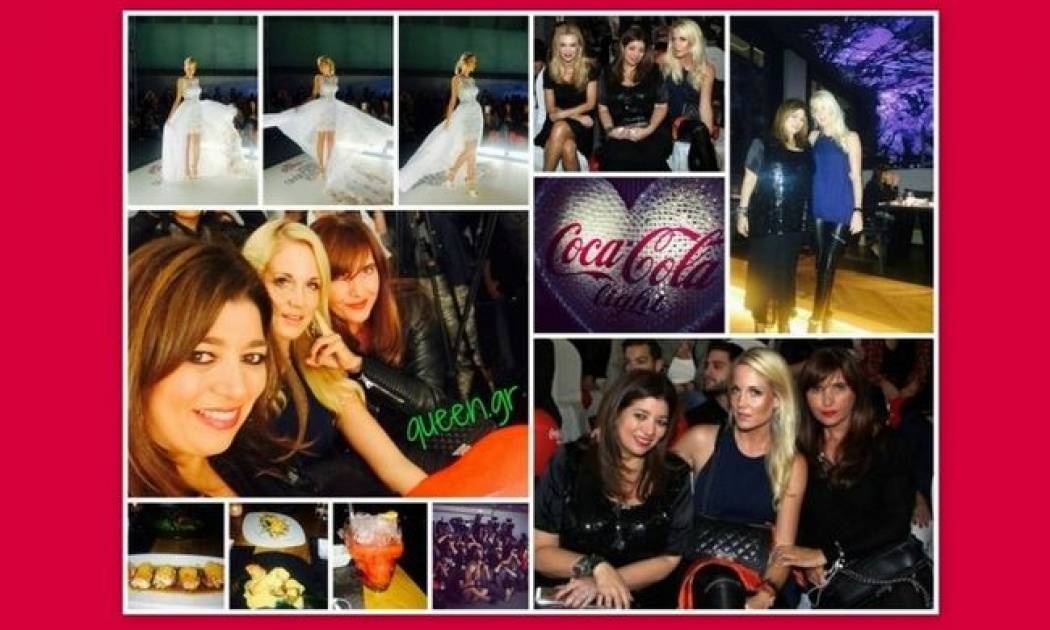 Ένα "xclusive" Σαββατόβραδο !!! (Αποκλειστικά στο Majenco’s point of view και το queen.gr)