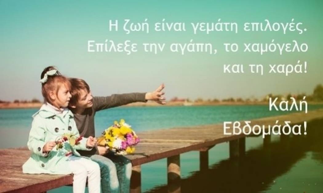 Τι λένε τα άστρα σήμερα, 27/10;