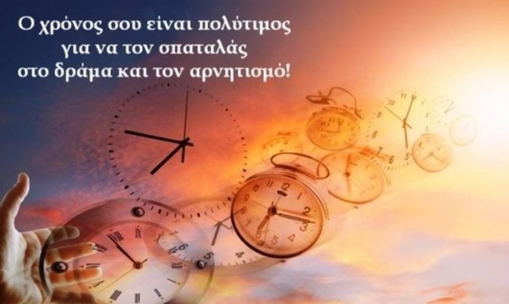 Τι λένε τα άστρα σήμερα, 30/10;