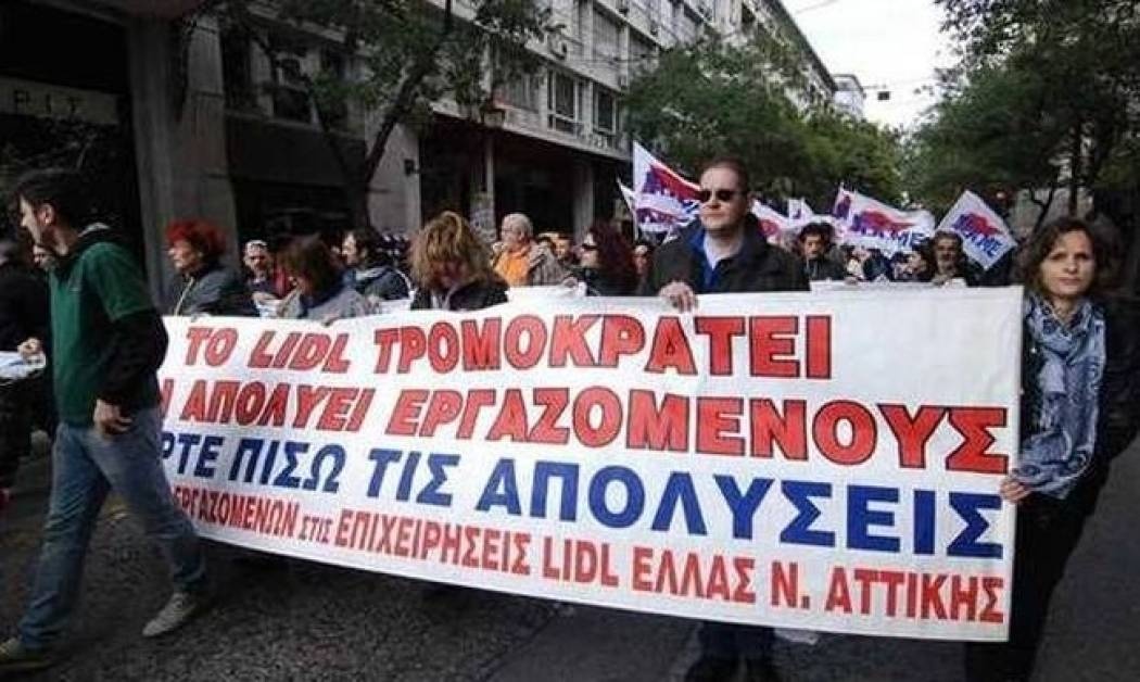 Συλλαλητήριο στο κέντρο ενάντια στην ανεργία
