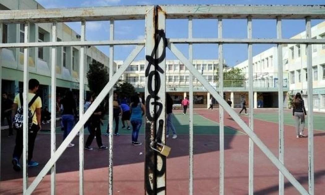 Αυτόφωρο για τους εξωσχολικούς καταληψίες των σχολείων