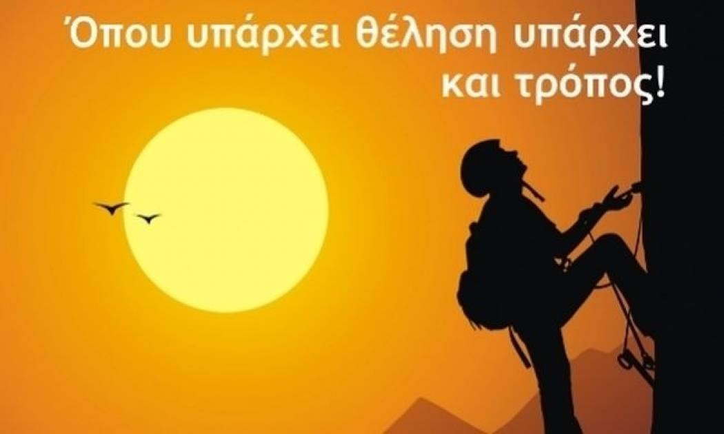Τι λένε τα άστρα σήμερα, 6/11;