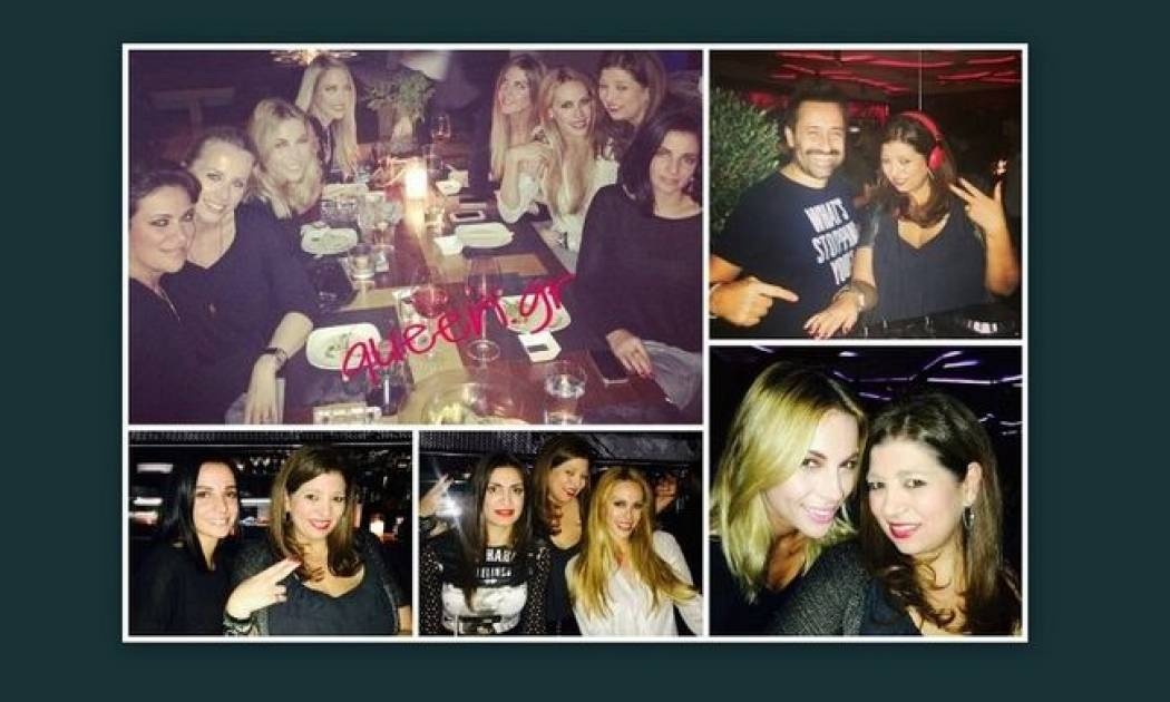Girls night out !!! (Γράφει αποκλειστικά η Majenco για το Queen.gr)