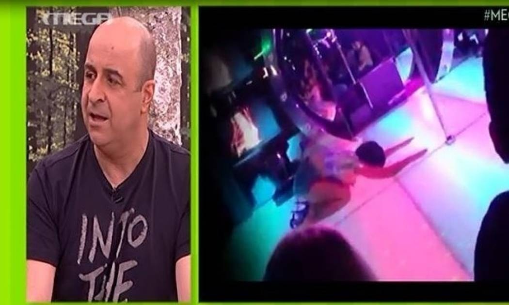 Σεφερλής: «Πήγα σε στριπτιτζάδικο. Και το μπαλαμούτι μου έκανα και το χορό μου πήρα»