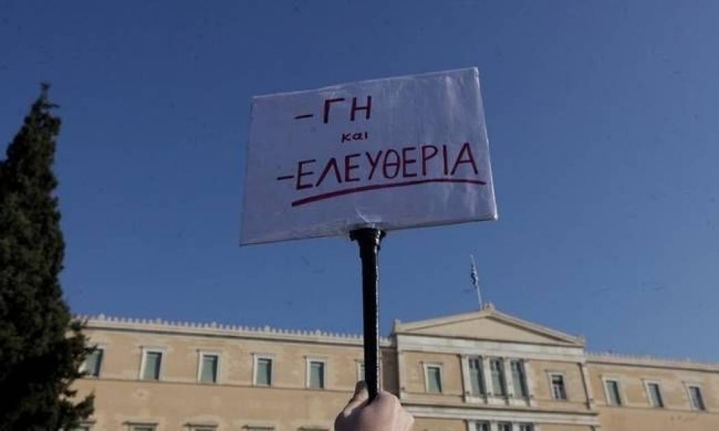 Εκεί... Πολυτεχνείο, εδώ... μνημόνιο!