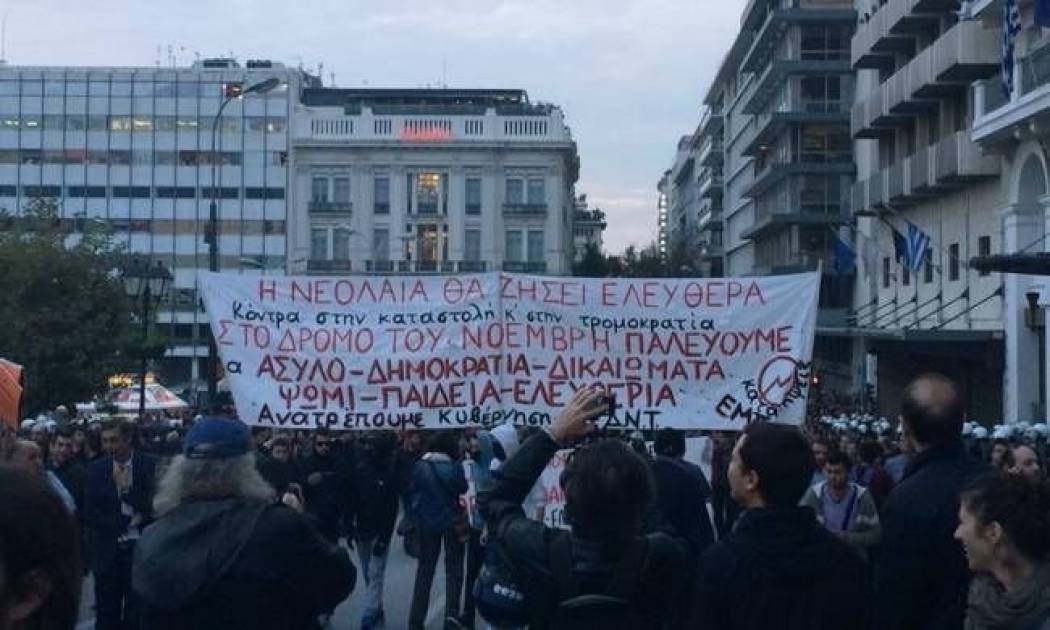 Ημέρα μνήμης και τιμής με μικροεπεισόδια