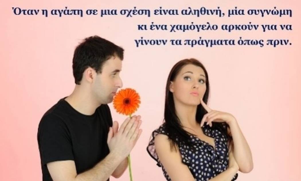 Τι λένε τα άστρα σήμερα, 18/11;