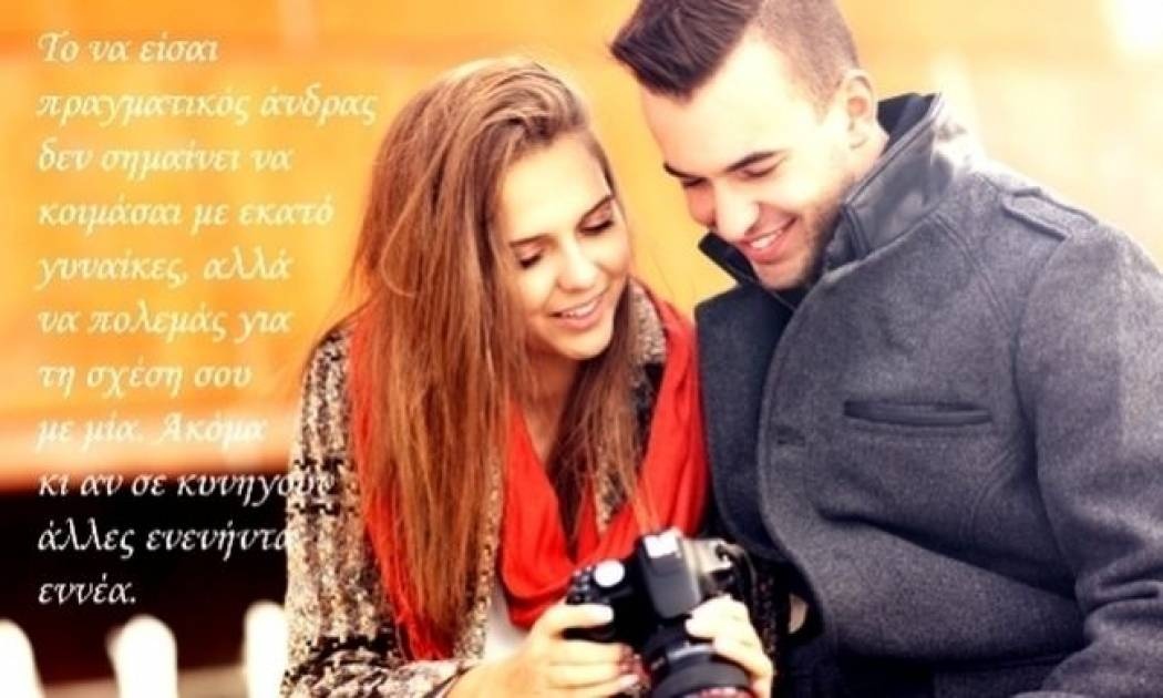 Τι λένε τα άστρα σήμερα, 20/11;