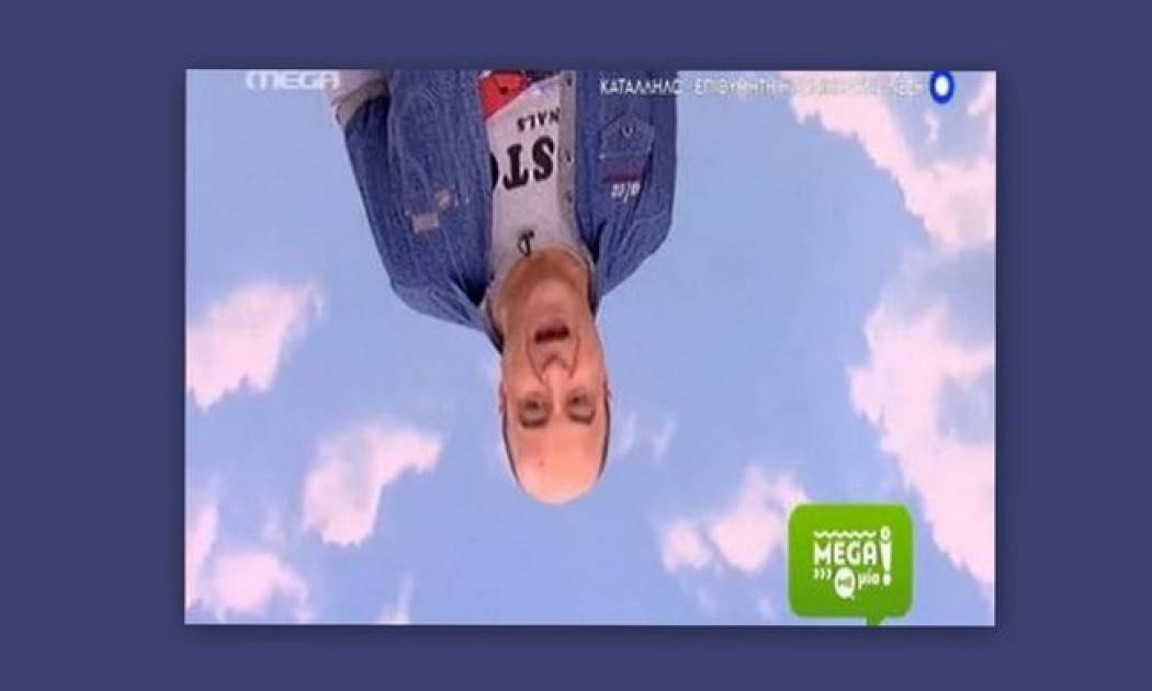 Mega Με Μία: Τα πάνω-κάτω ήρθαν στην εκπομπή – Τι συνέβη;