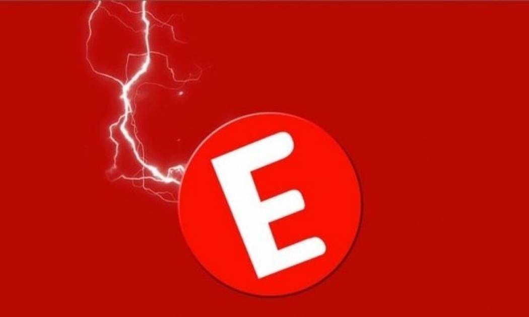 Αλλαγή προγράμματος στο Ε