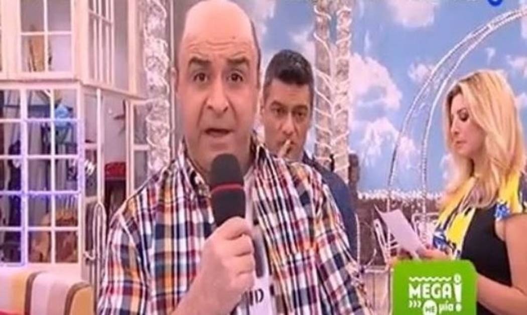 Mega Με Μία:  «Προχώρα χαμένε» -Τι συνέβη και ακούστηκε αυτή η ατάκα;