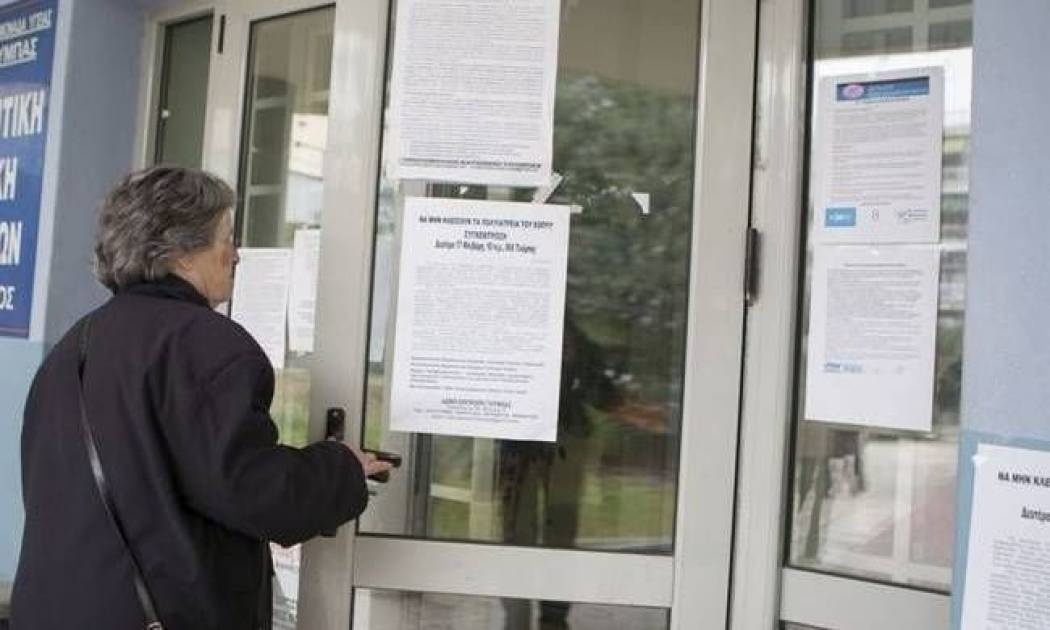 Δείτε πόσα ένσημα έχετε από τον υπολογιστή σας