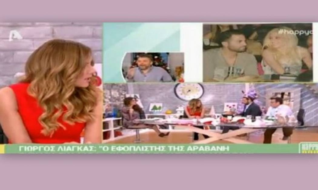 Δε θα πιστεύετε τι συνέβη on air στο Happy Day