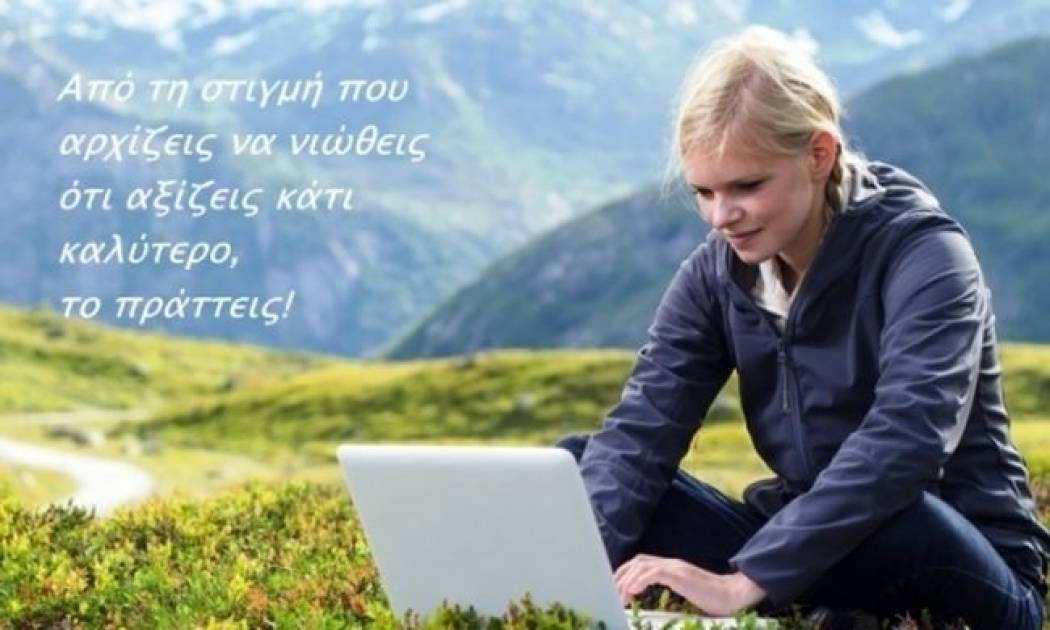 Τι λένε τα άστρα σήμερα, 5/1;