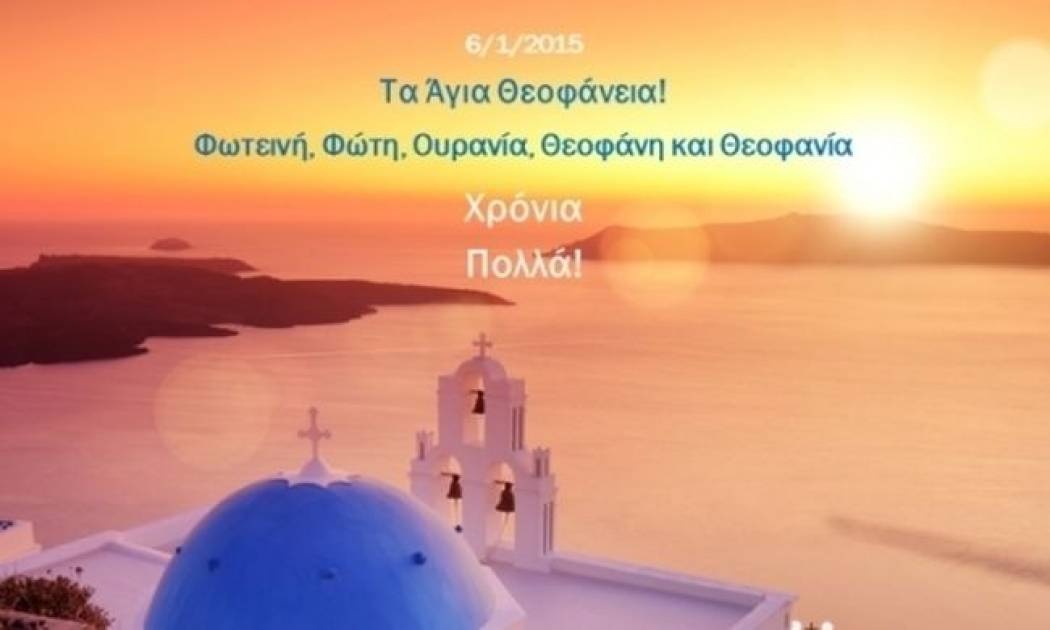 Τι λένε τα άστρα σήμερα, 6/1;