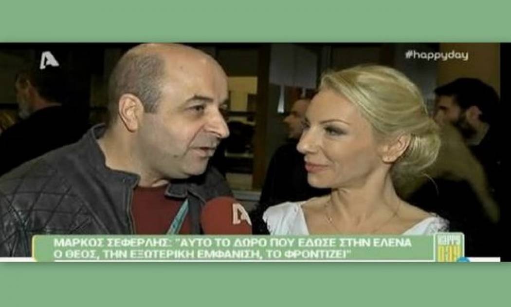 Για ποιον χτυπά η καμπάνα; «Εμείς όπως πήγαμε στο πρωινό, έτσι θα φύγουμε»!