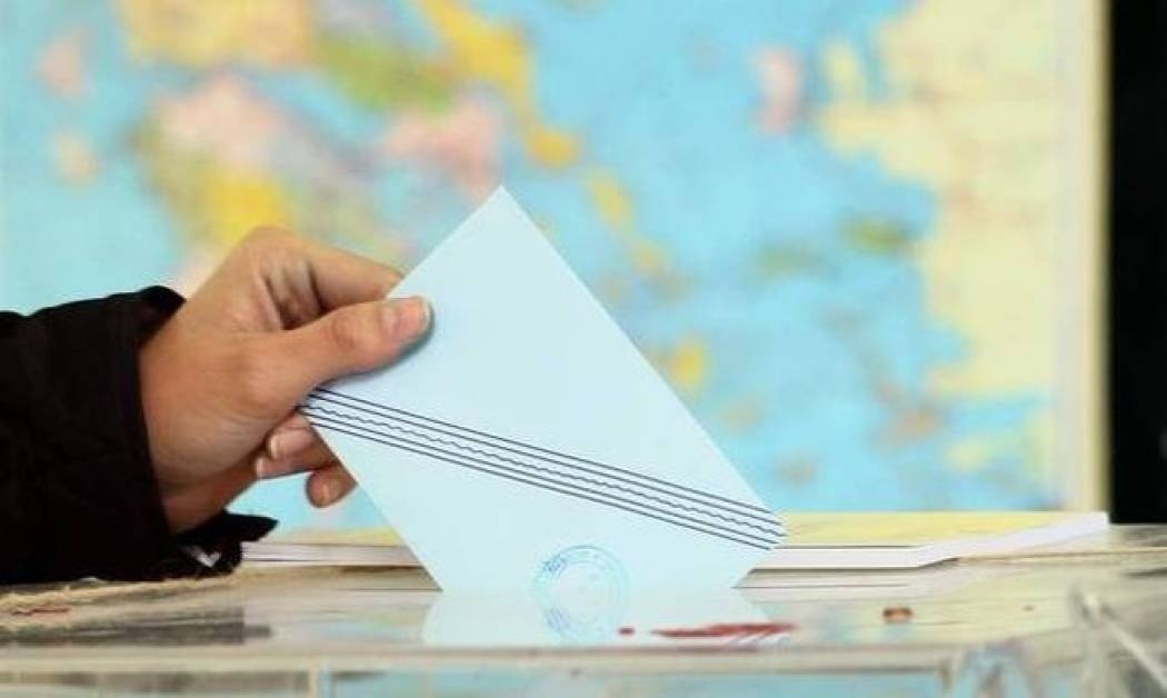 Εκλογές 2015: Τι ισχύει για άδειες και προσλήψεις στο δημόσιο