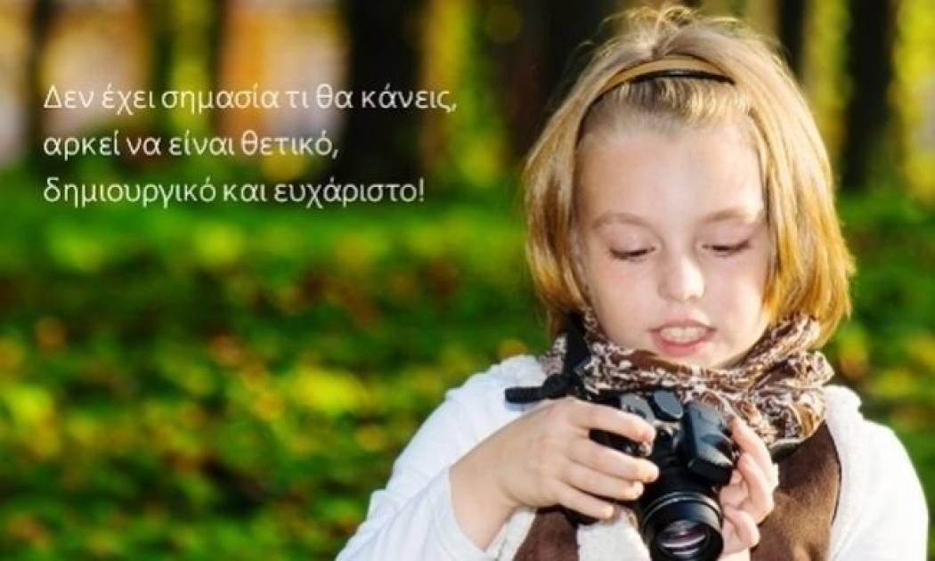 Τι λένε τα άστρα σήμερα, 8/1;