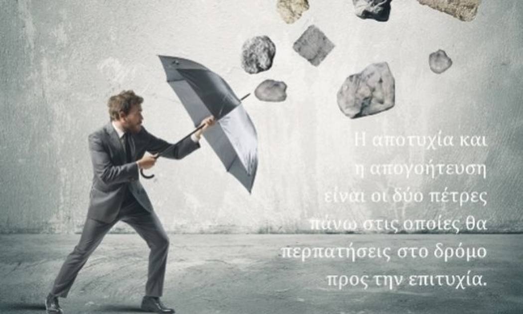 Τι λένε τα άστρα σήμερα, 15/1;