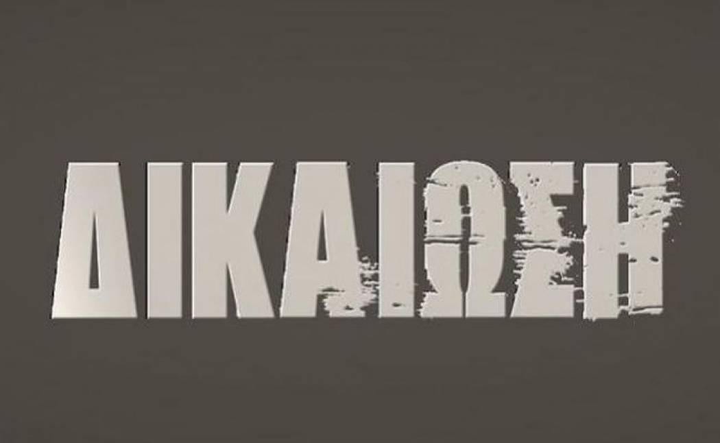 Δικαίωση: Ο Τάσος πέφτει νεκρός χωρίς να προδώσει την 'Ελλη