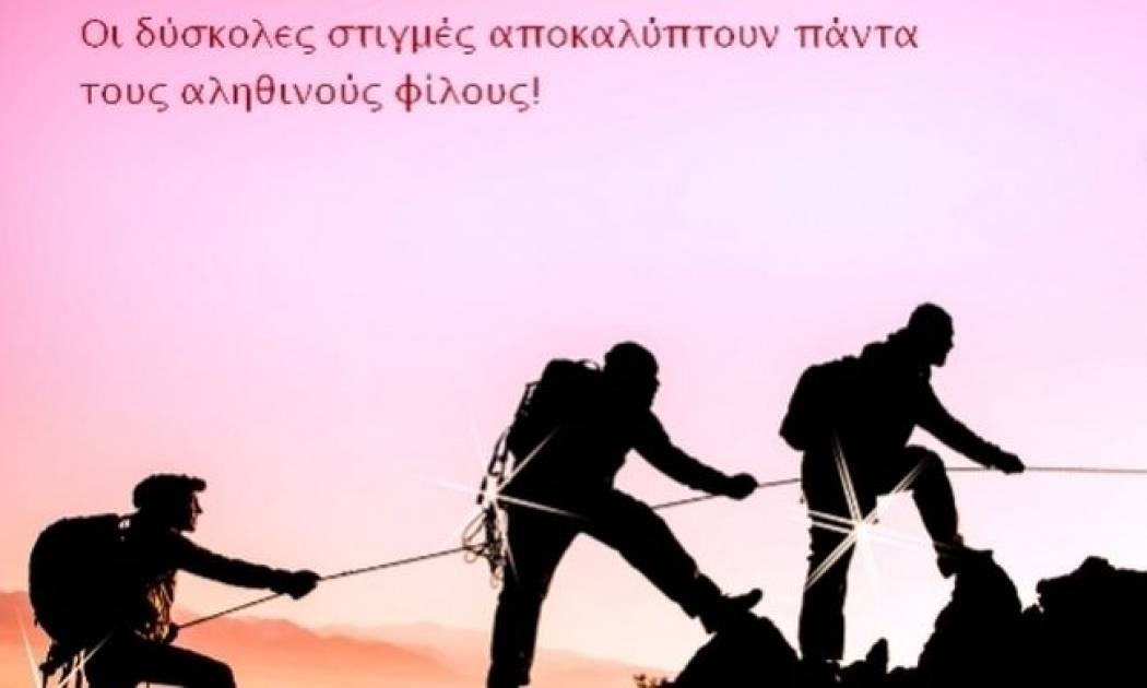 Τι λένε τα άστρα σήμερα, 22/1;